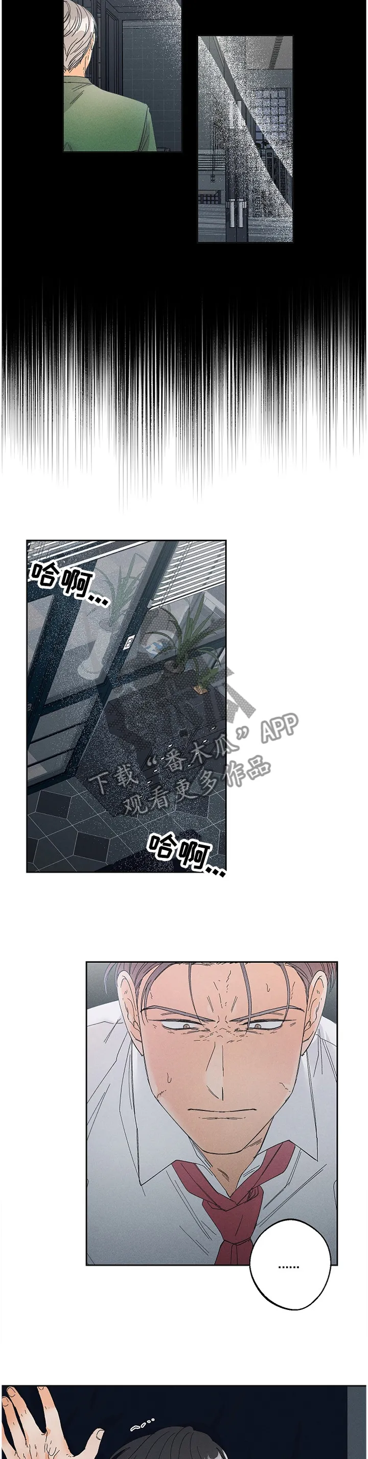 第67章：好好想想吧6