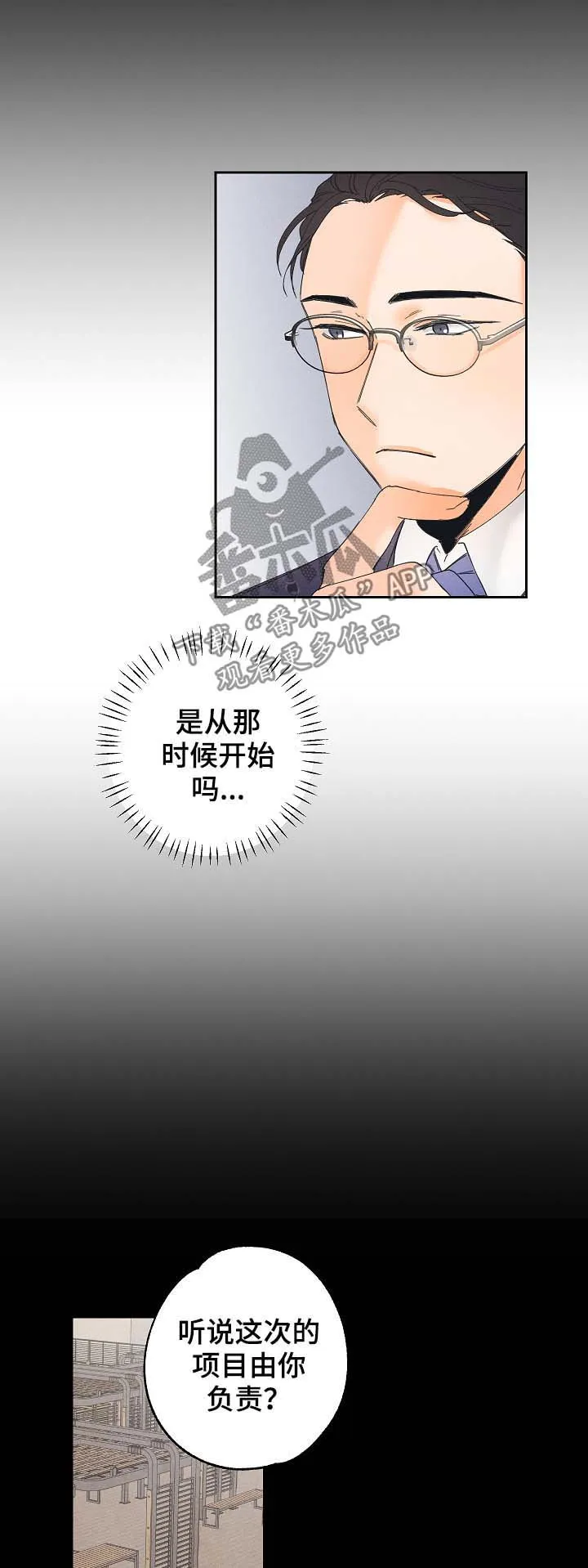 第22章：努力工作10