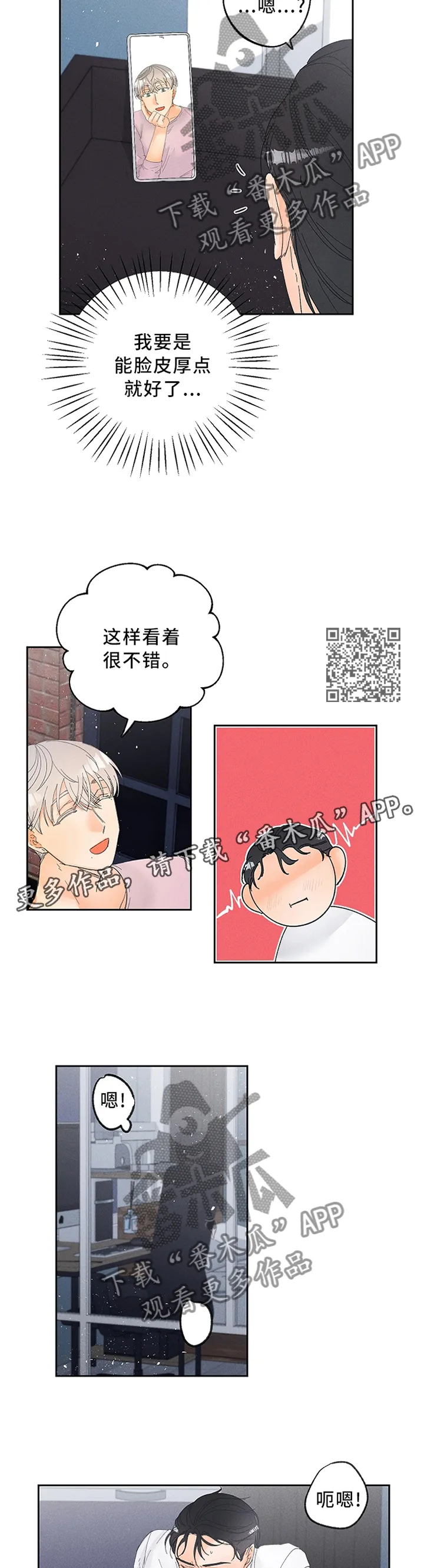 第59章：视频教学6