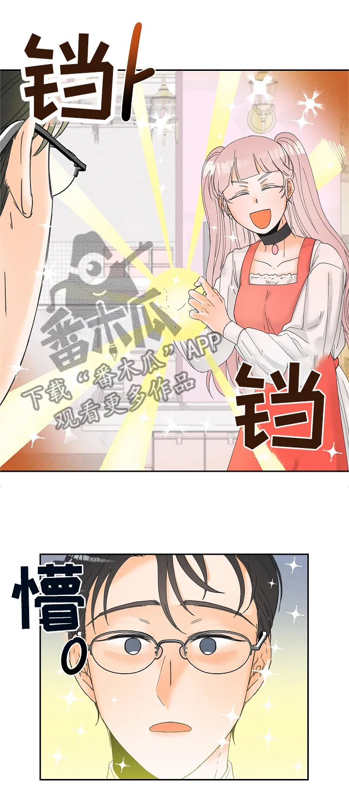 暗恋测试员漫画漫画,第15章：神秘道具9图