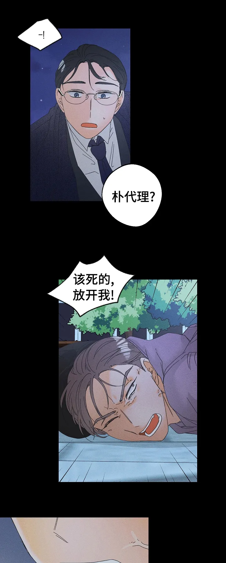 第76章：报警0