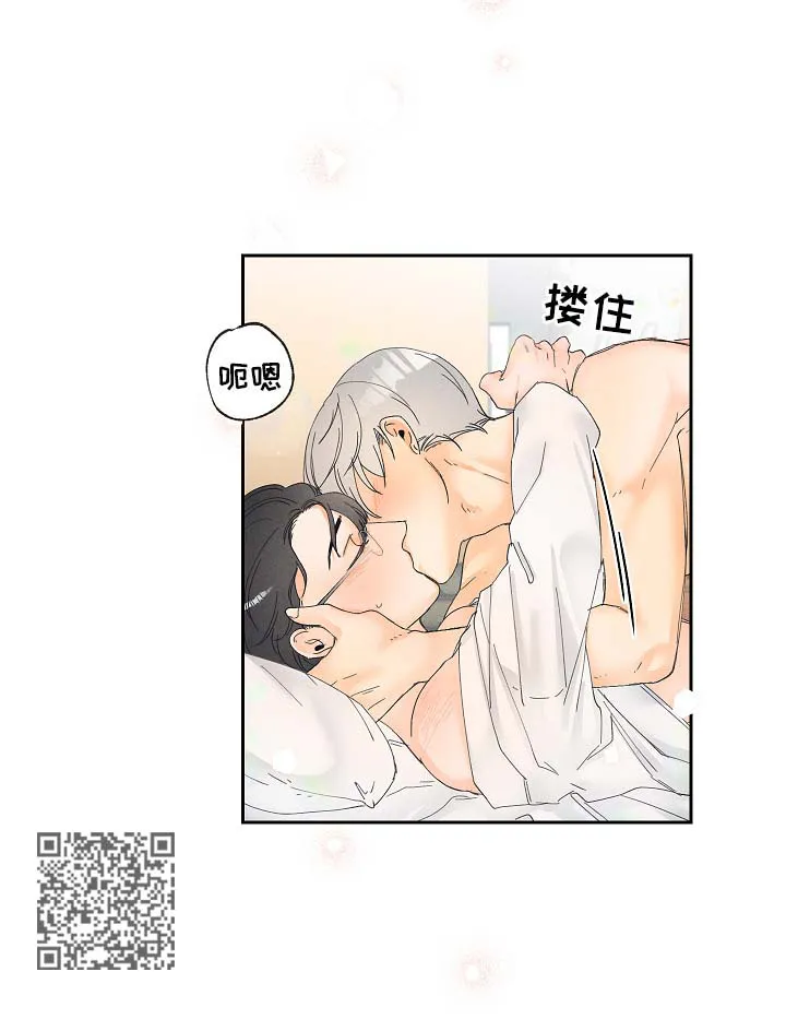 暗恋测试员漫画漫画,第19章：教学9图