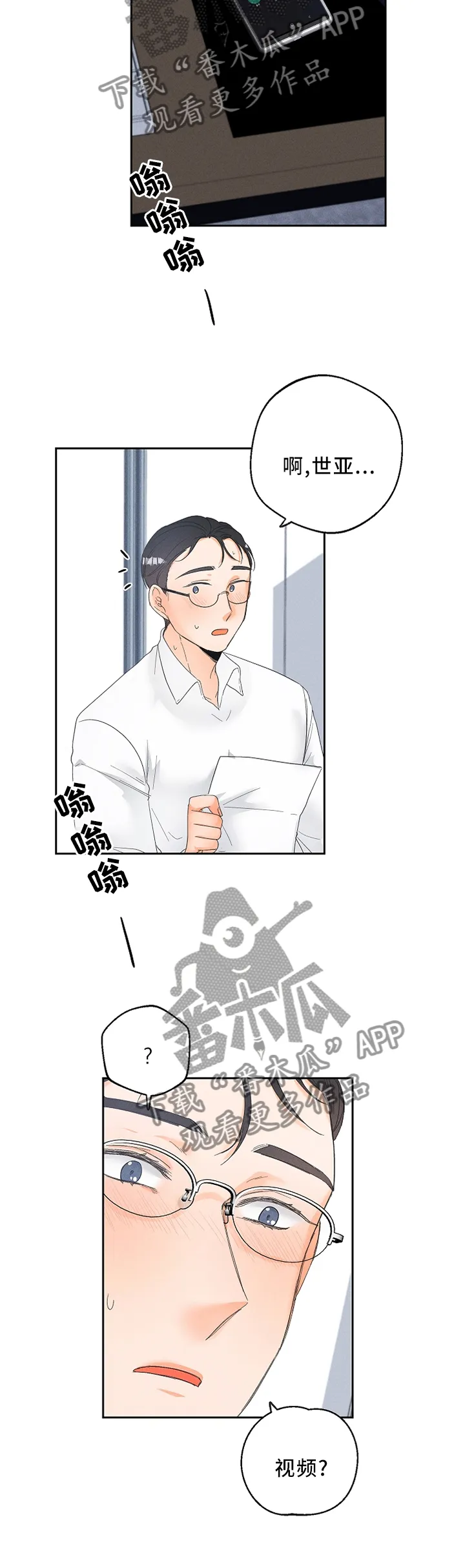 第58章：礼物7