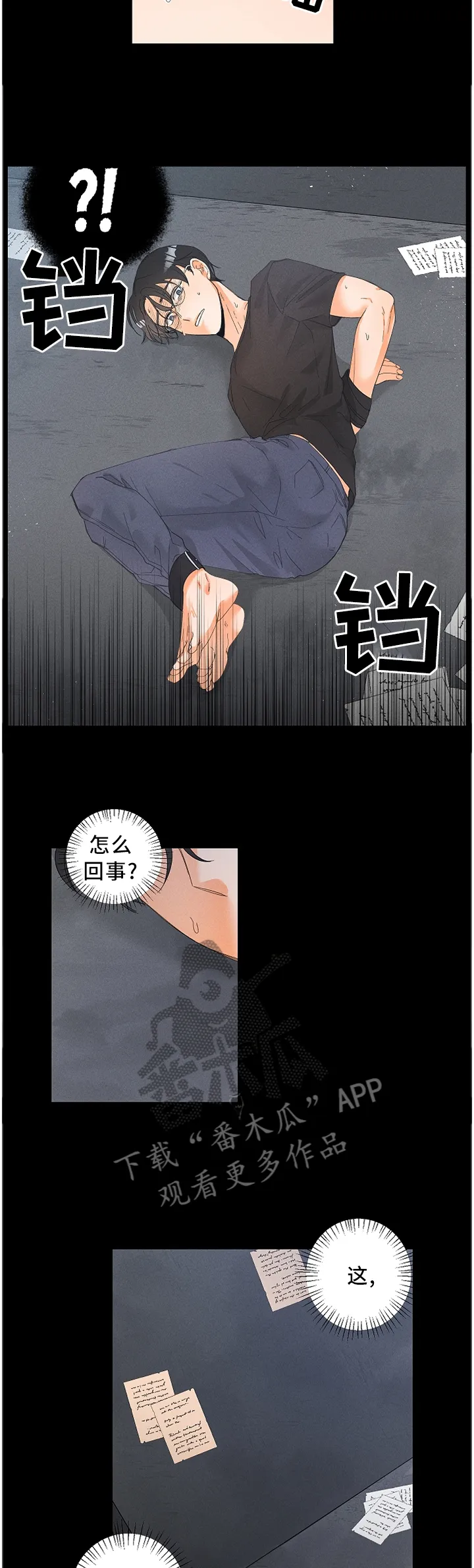 第38章：有趣的想法5