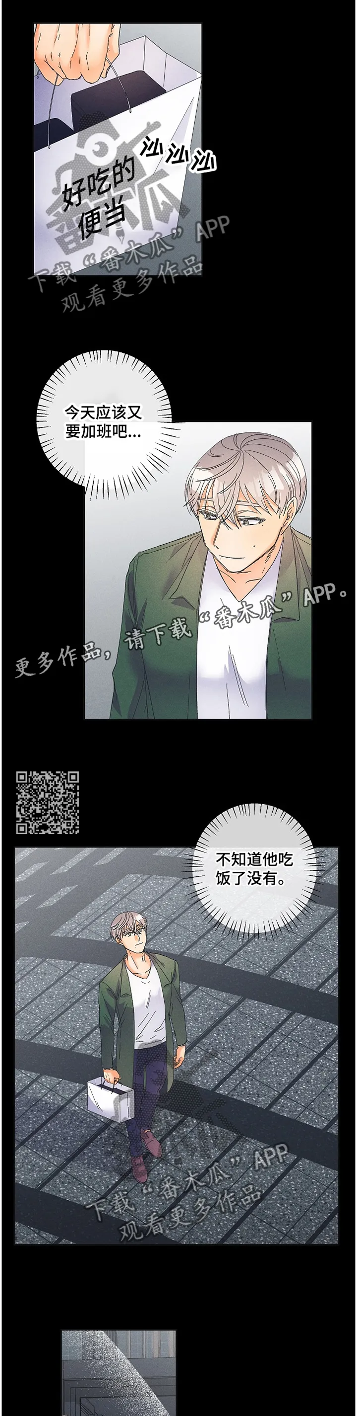 第67章：好好想想吧5
