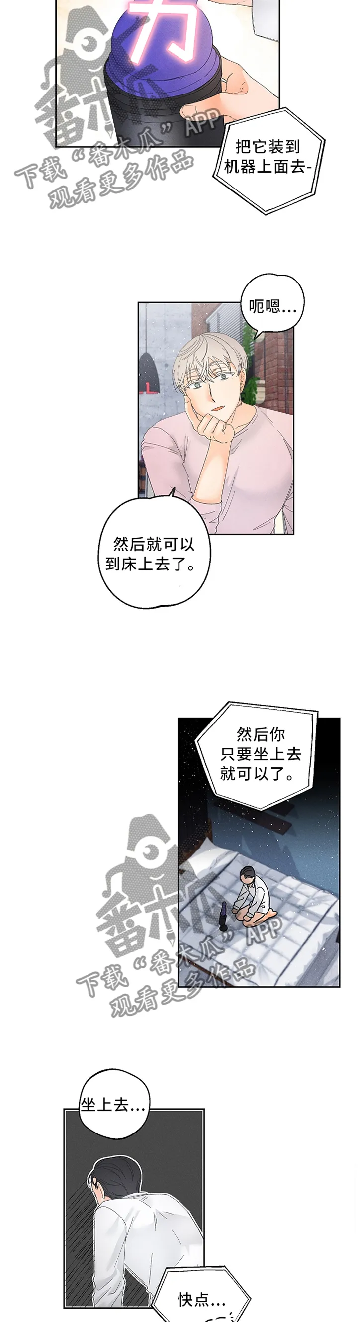 第59章：视频教学4
