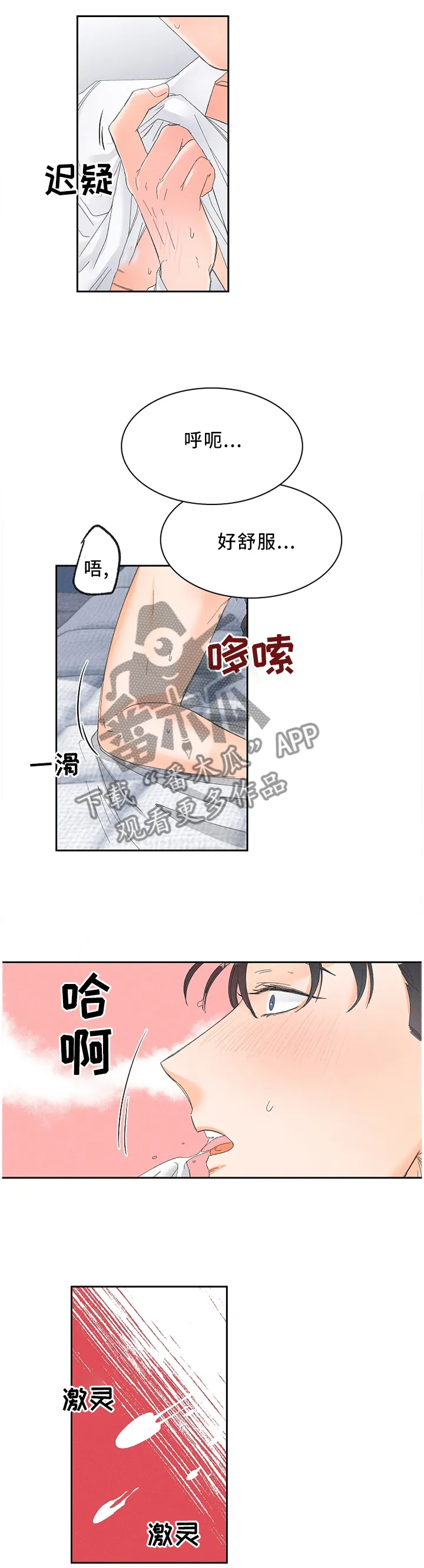 第59章：视频教学10