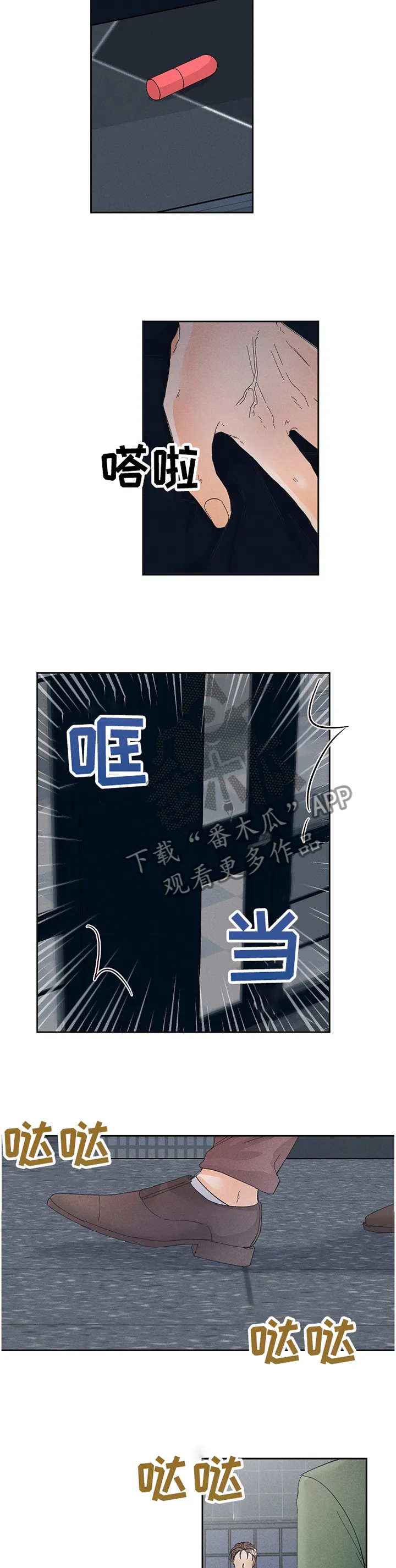 第67章：好好想想吧8