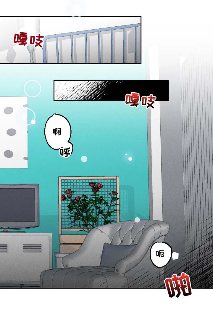 暗恋测试员漫画漫画,第20章：要习惯6图
