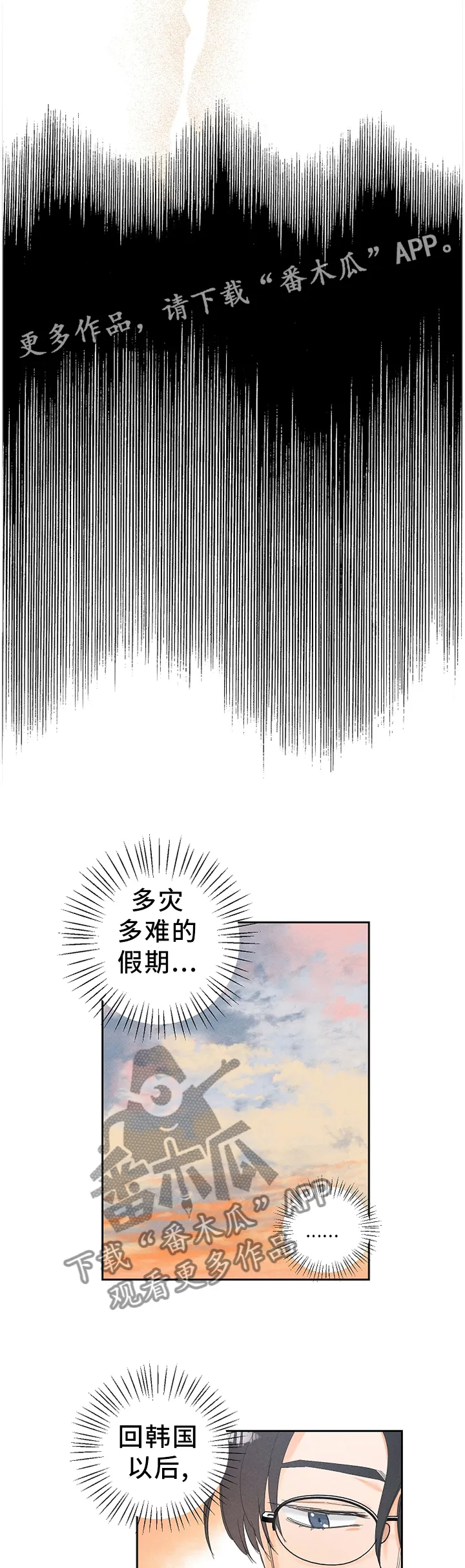 第51章：理想与现实2