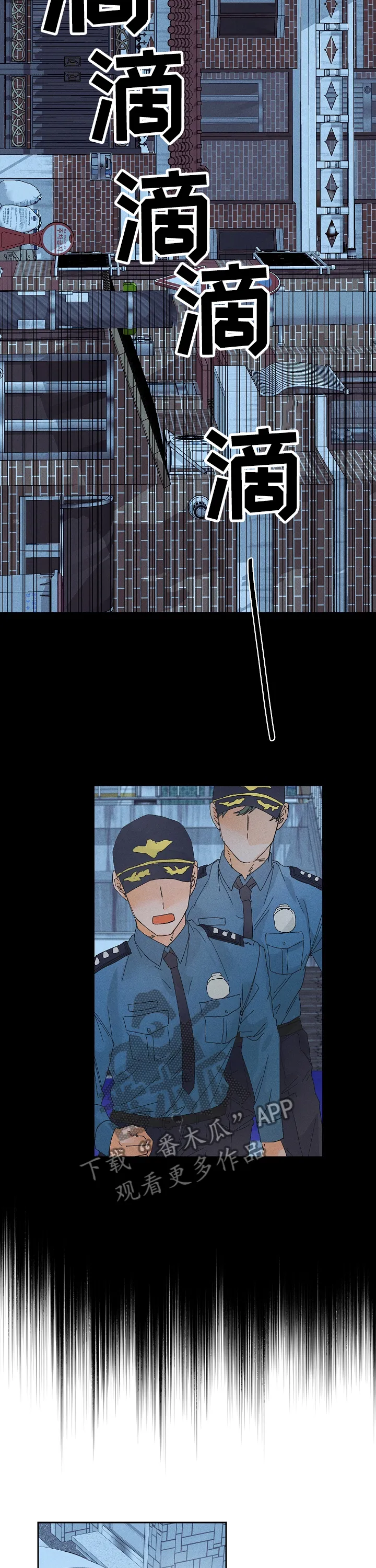 第78章：医院7