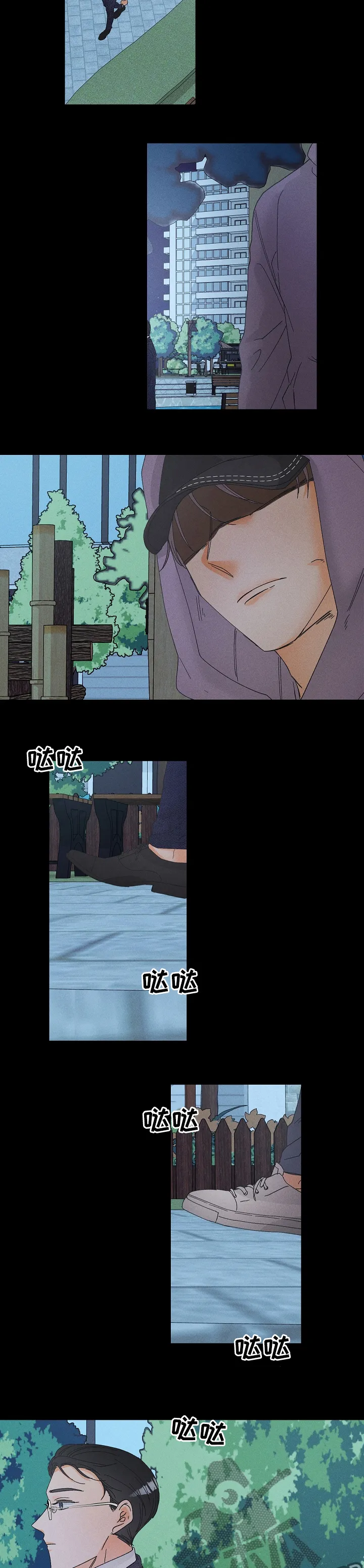 第75章：跟踪4