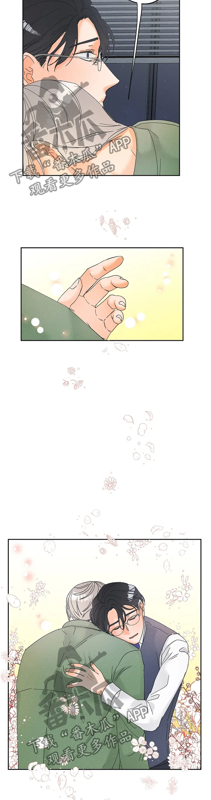 相互暗恋的漫画漫画,第69章：留在你身边12图