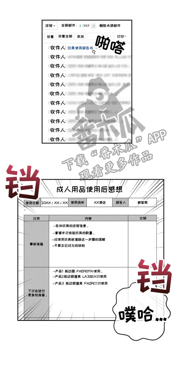 第11章：期待6