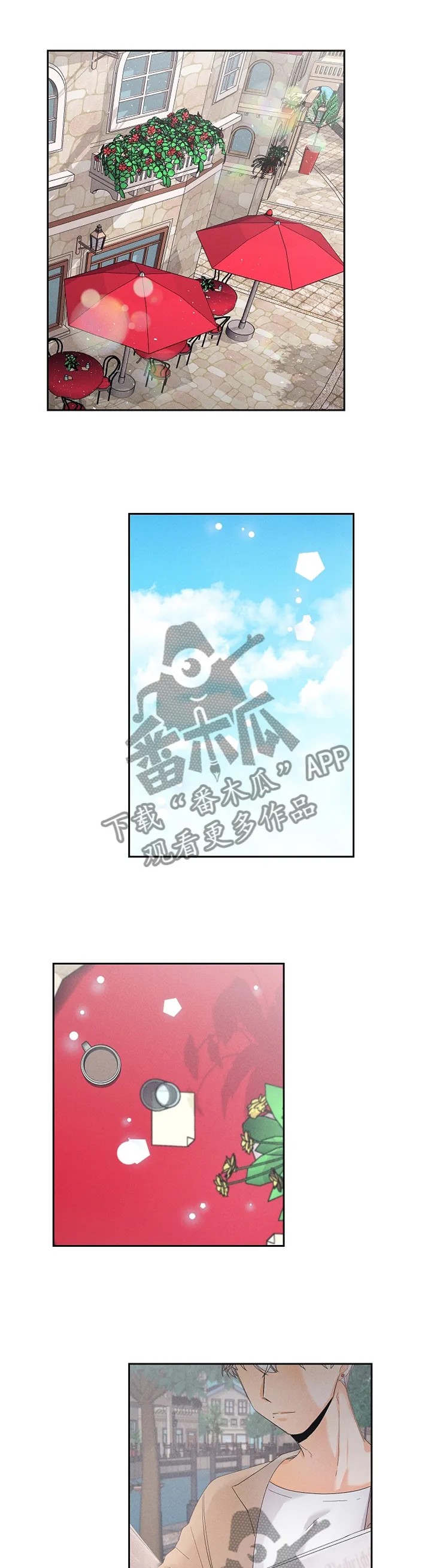 暗恋测试漫画,第42章：我从不后悔9图