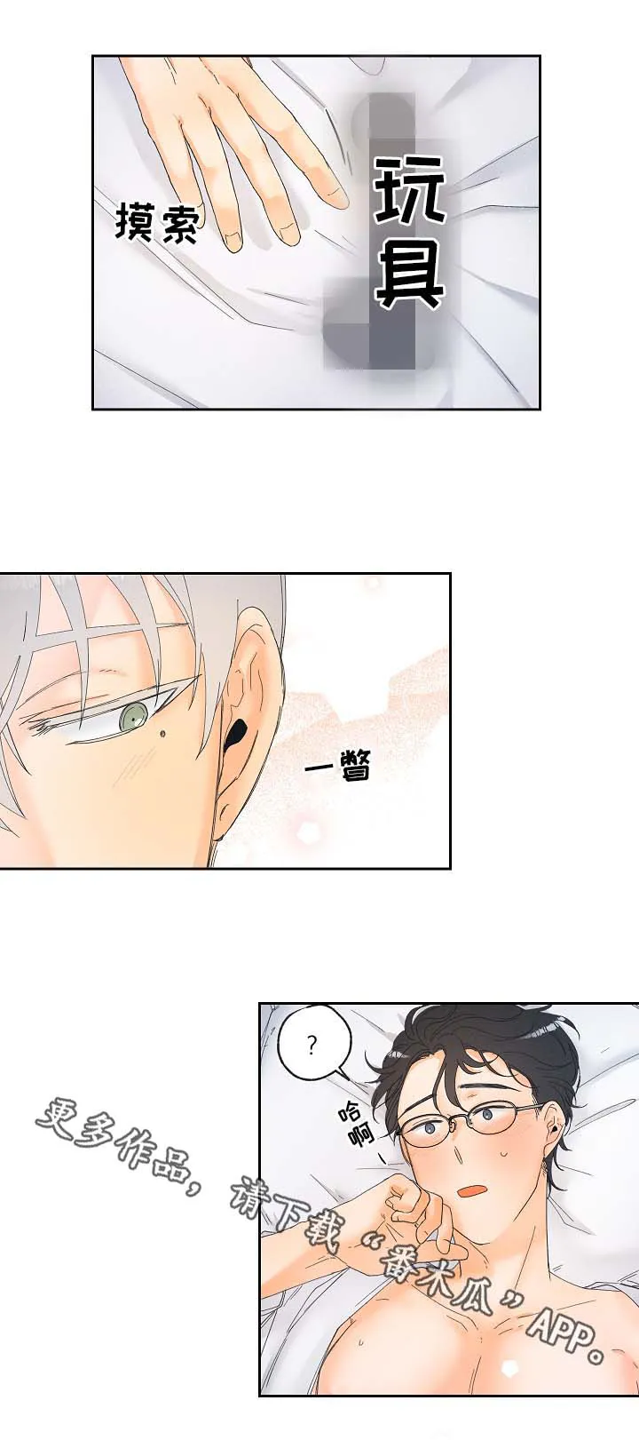 心理测试我的暗恋对象漫画漫画,第18章：新玩意9图