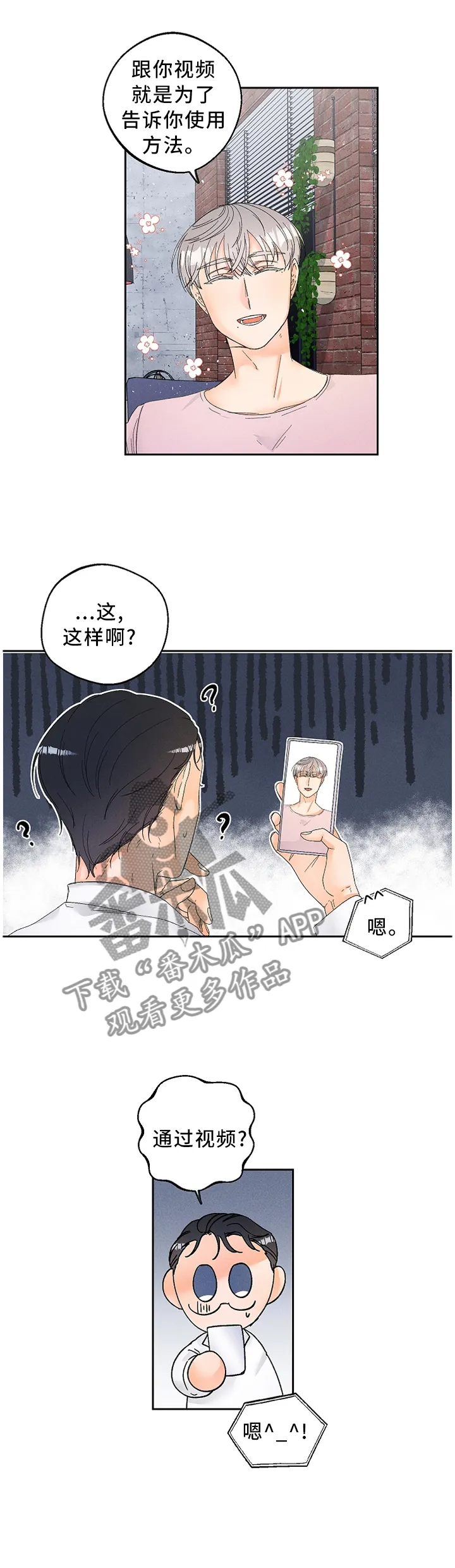 第59章：视频教学0
