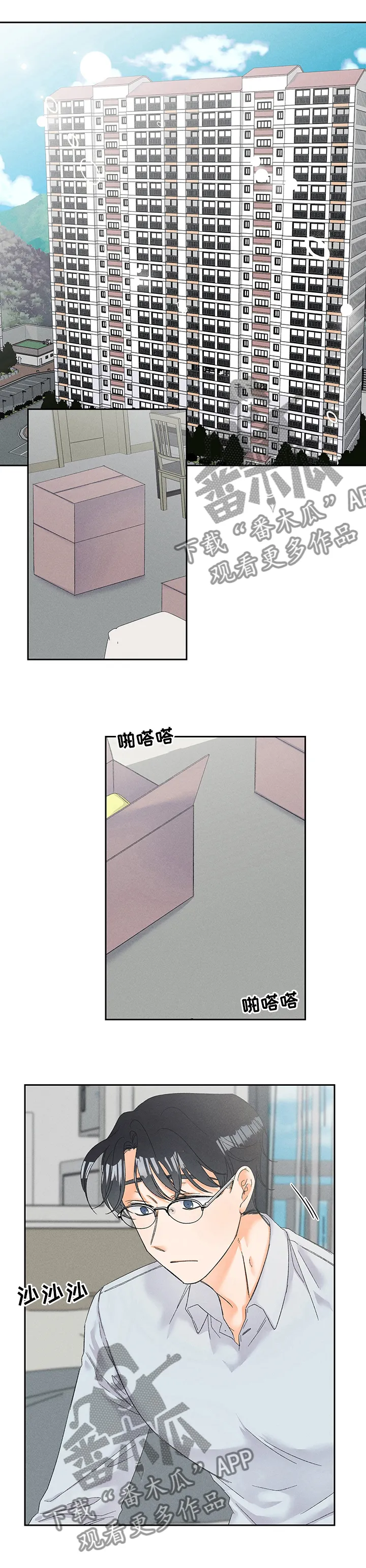 第81章：【番外】想看你戴0