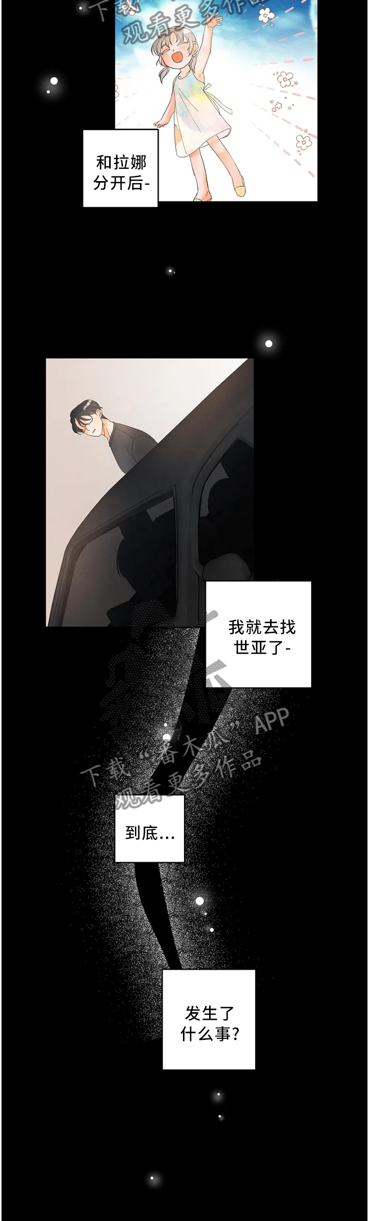 第38章：有趣的想法7