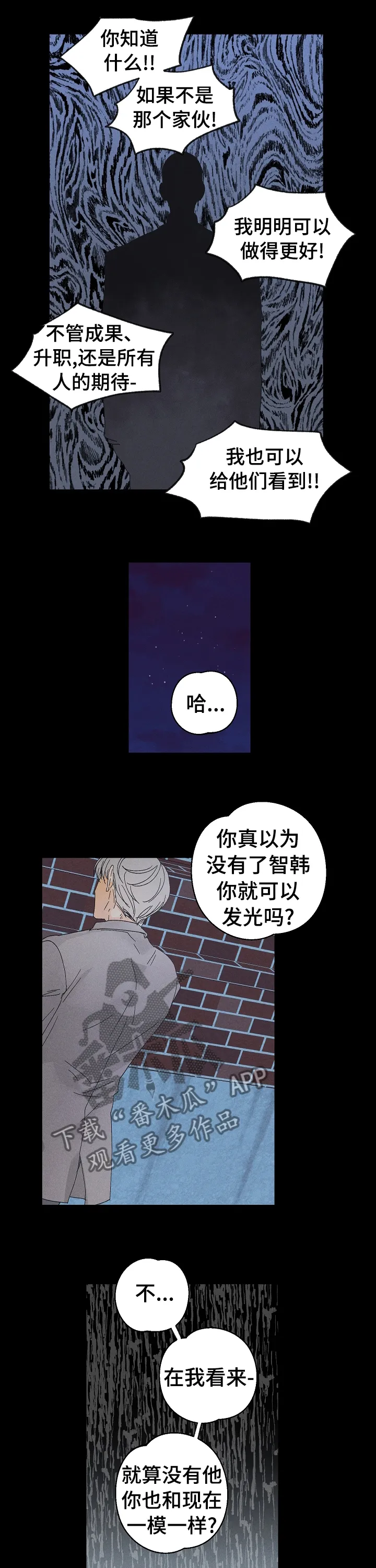 第78章：医院5