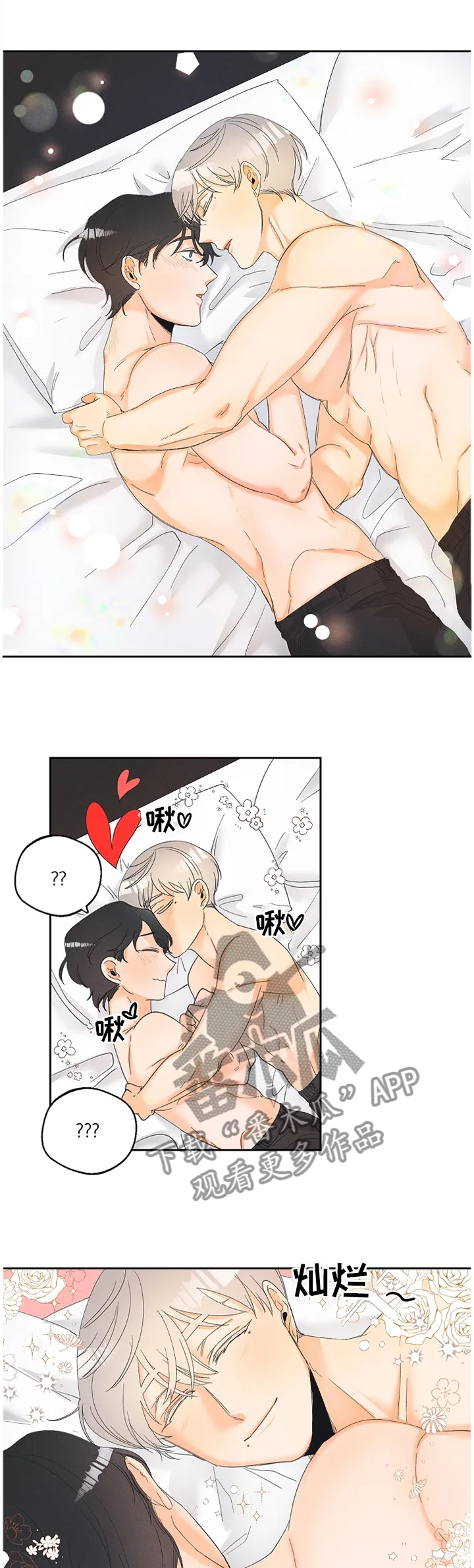第38章：有趣的想法2