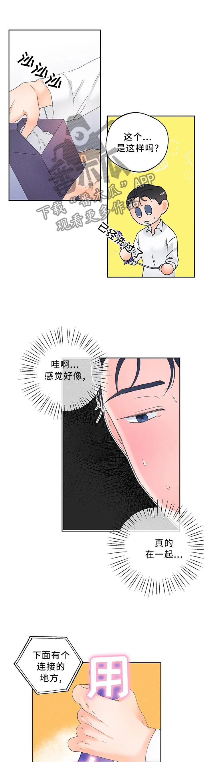 第59章：视频教学3