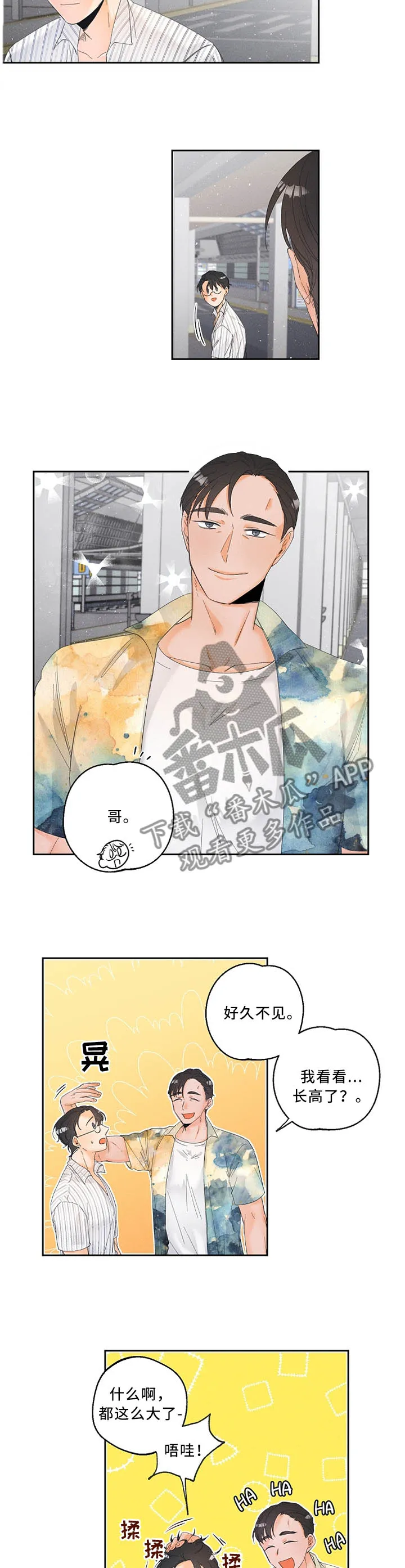 暗恋测试员漫画漫画,第30章：住所3图