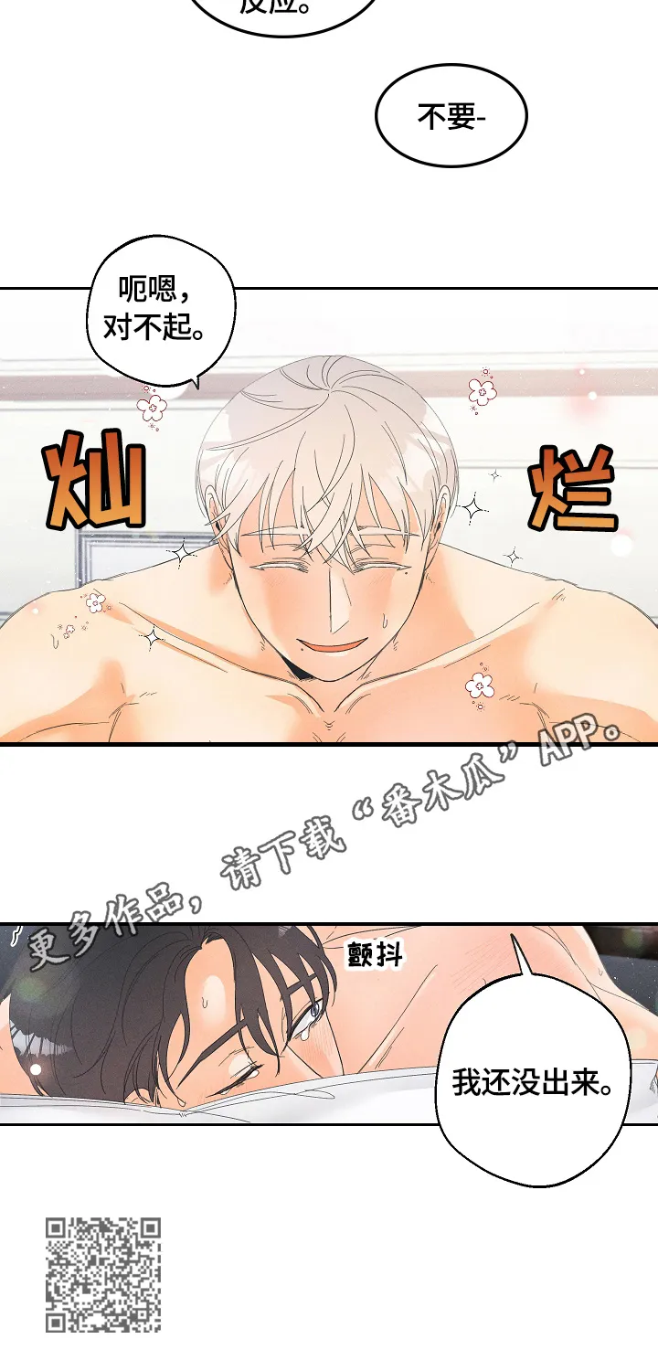 第36章：还没完10