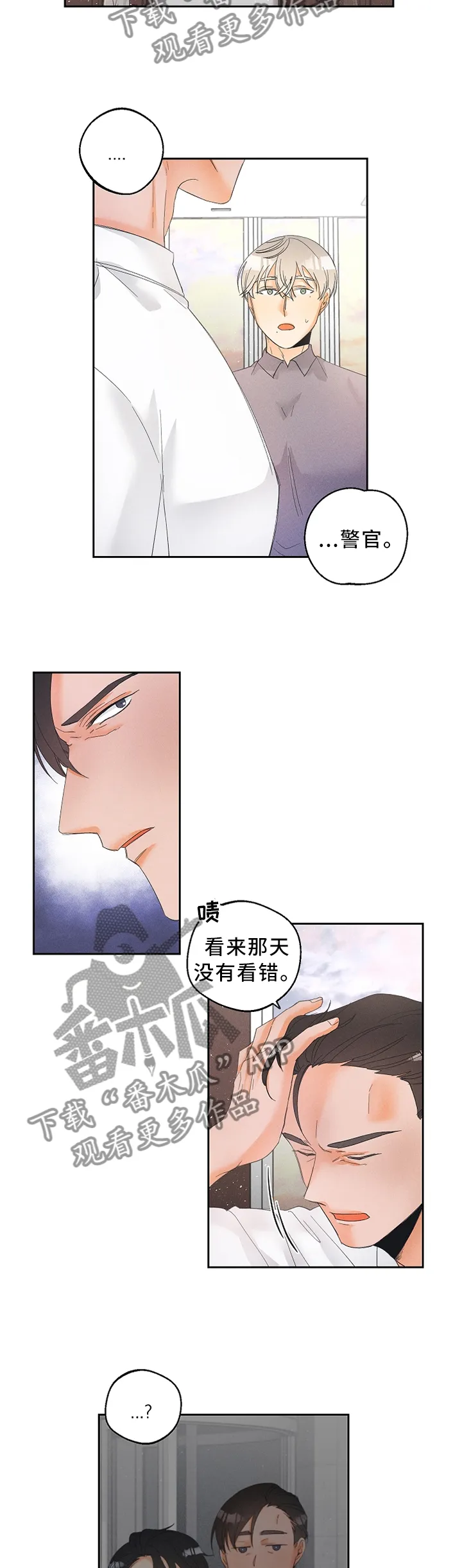 第41章：讽刺3
