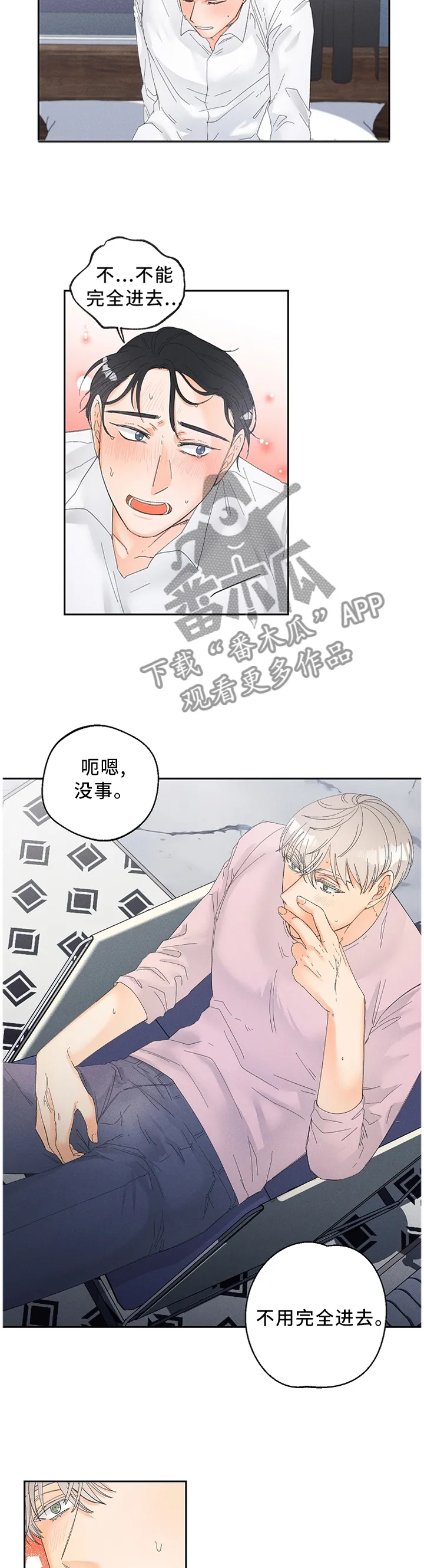 第59章：视频教学7