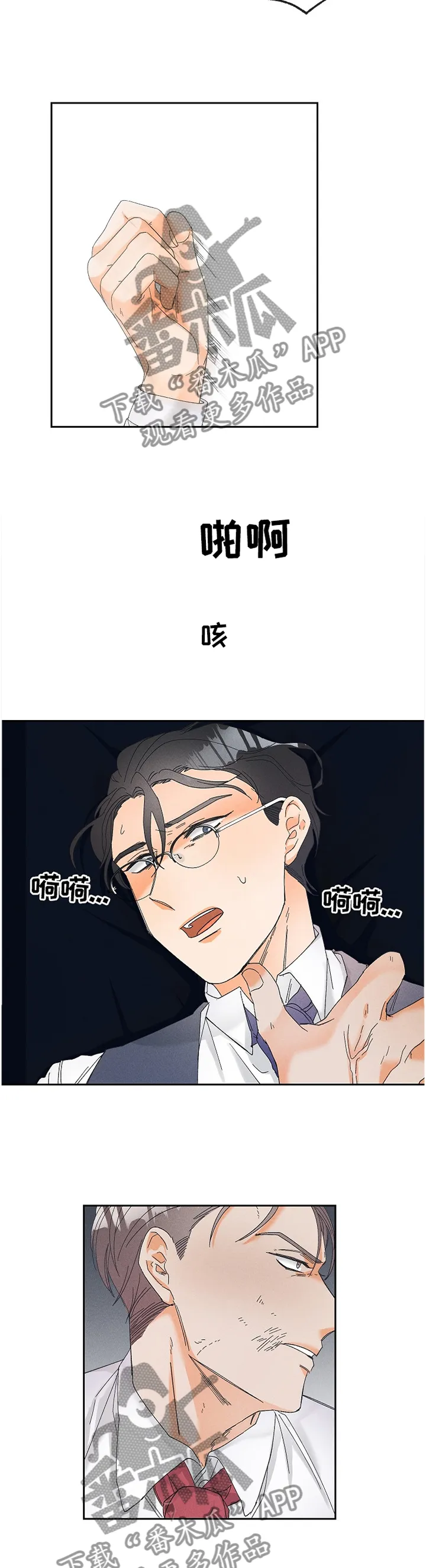 第67章：好好想想吧1