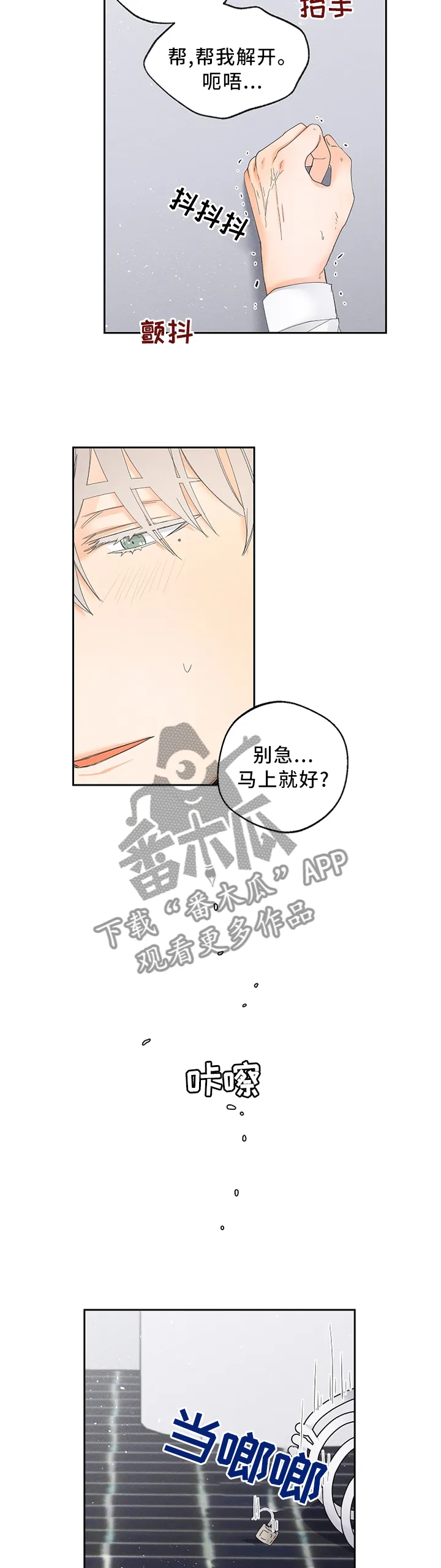 第54章：有效5