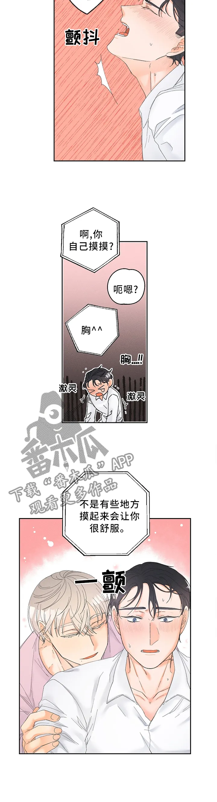 第59章：视频教学9