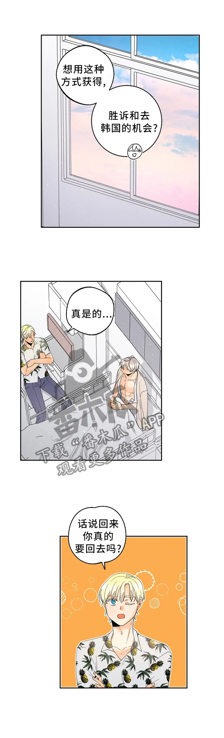第45章：都是以前的事了0
