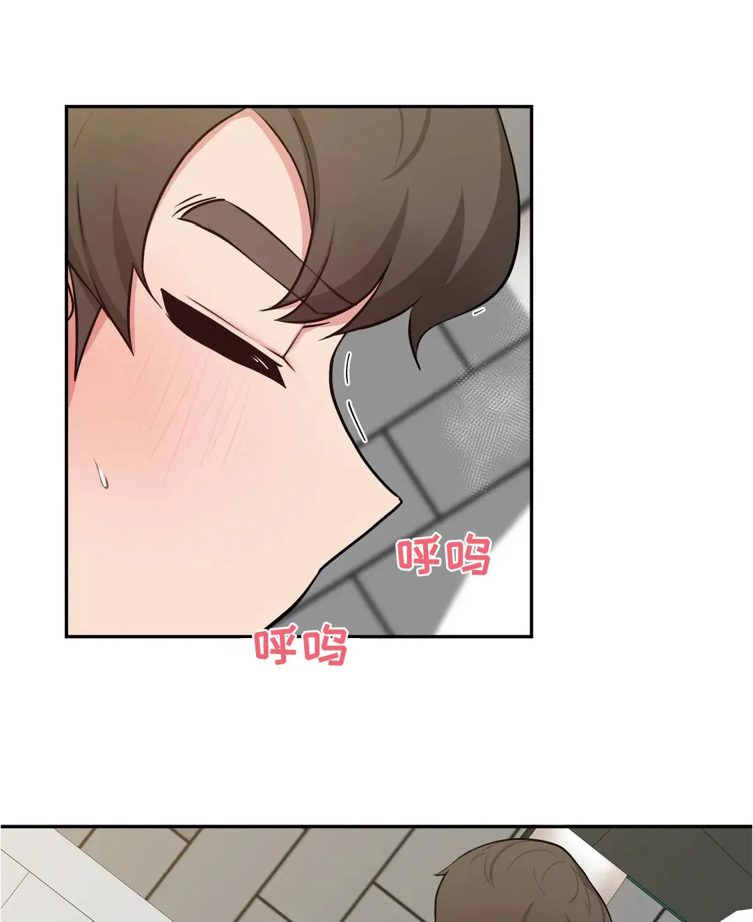 四方友人漫画漫画,第41章：在想什么5图