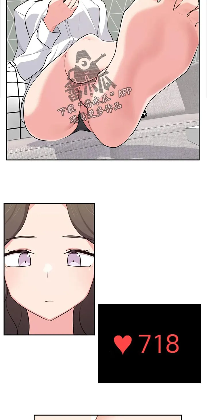 四方友人漫画漫画,第64章：丢人8图