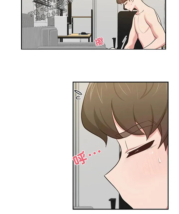 四方友人漫画漫画,第39章：好奇怪10图