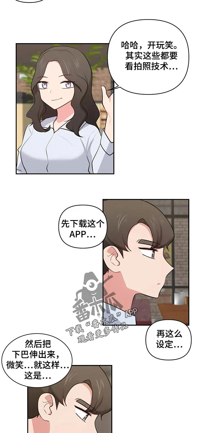 四方阁大会漫画漫画,第77章：磕头认罪7图