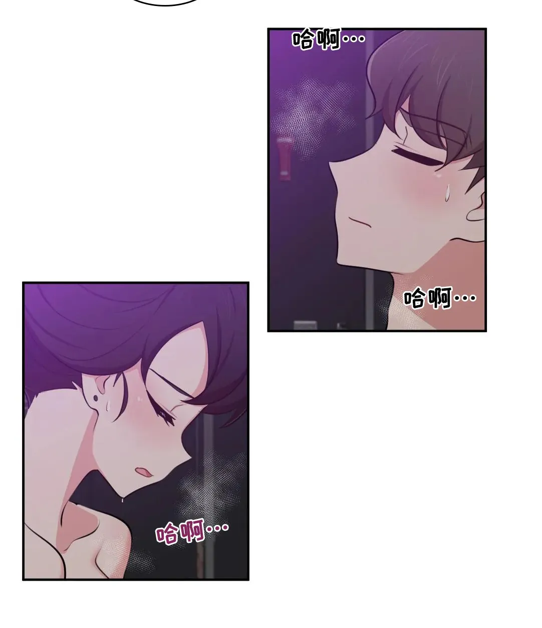 四方伙伴的本子纸质好吗漫画,第59章：KTV8图