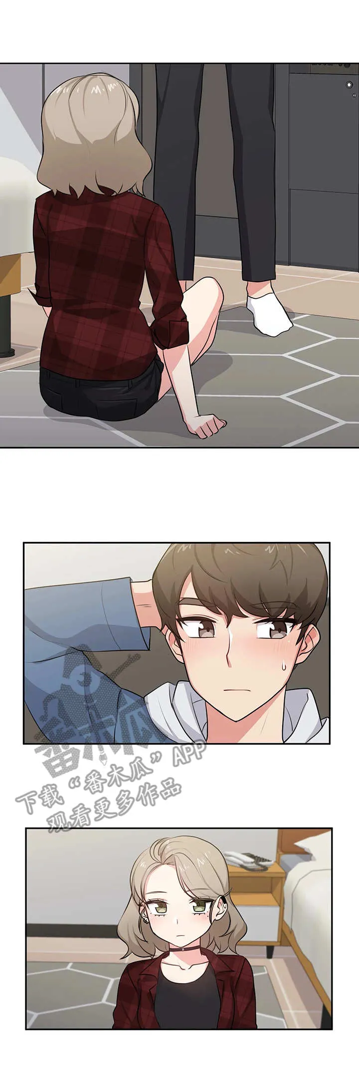 四方友人漫画漫画,第9章：怂货4图