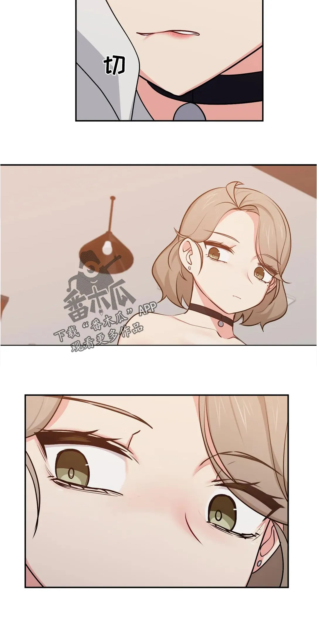 四方友人漫画漫画,第44章：在干嘛了8图