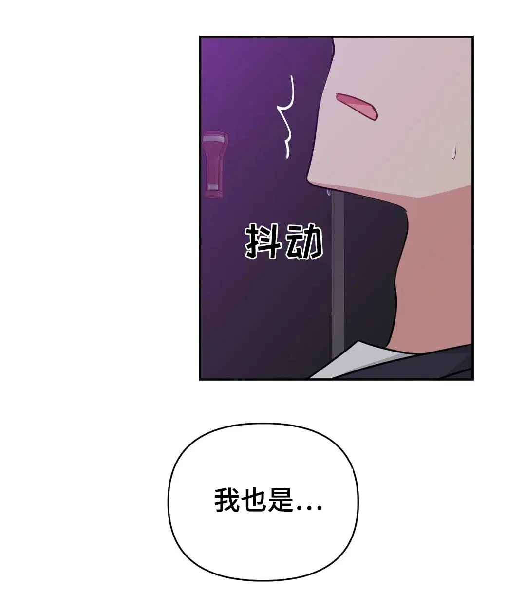 四方伙伴的本子纸质好吗漫画,第59章：KTV11图