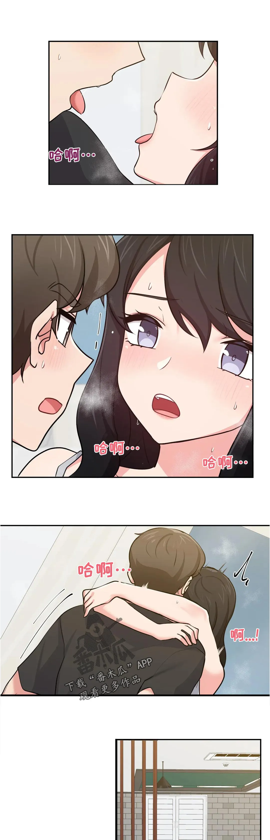 四方友人漫画漫画,第42章：为什么会变成这样6图