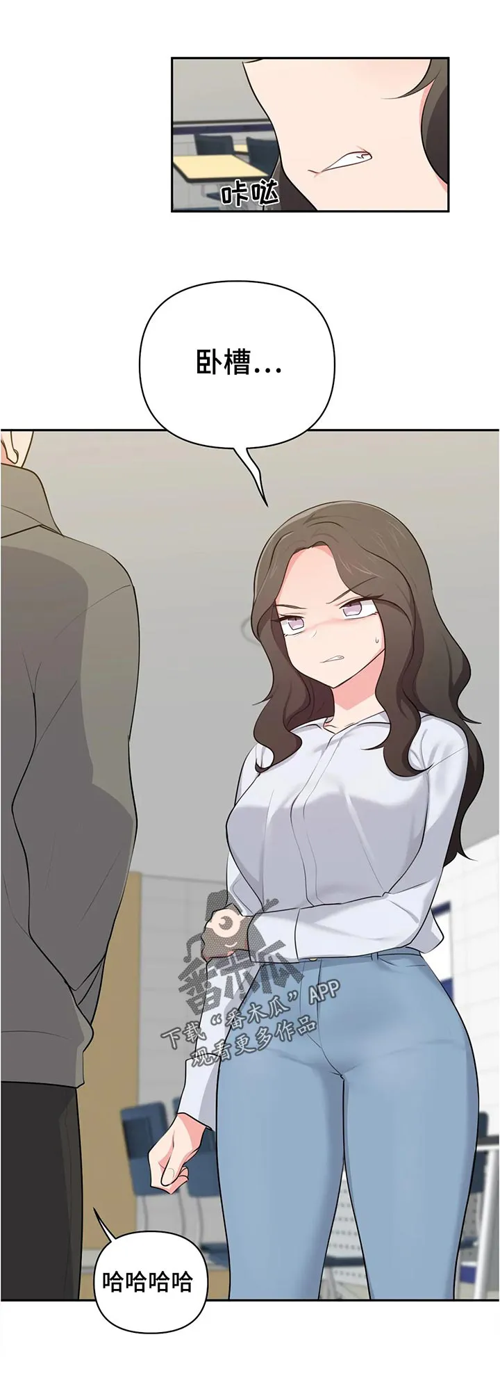 四方伙伴的本子纸质好吗漫画,第65章：好了12图