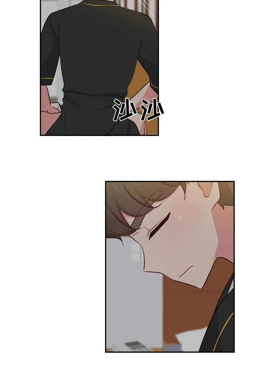 四方友人漫画漫画,第63章：没意思10图