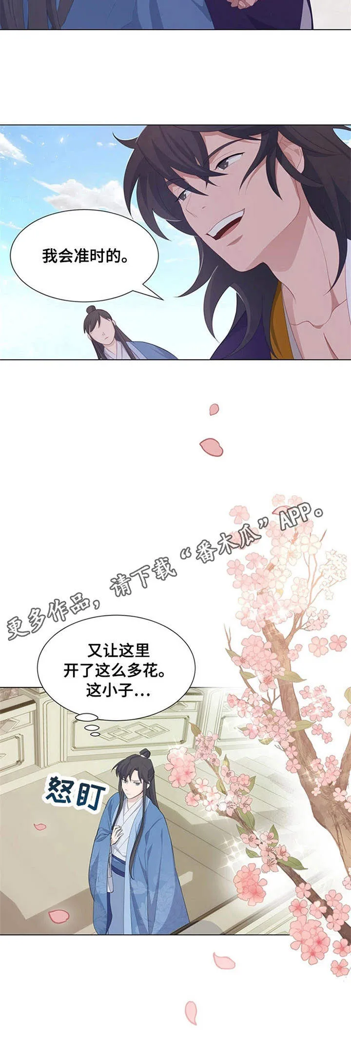 灵魂置换免费漫画漫画,第30章：材料6图