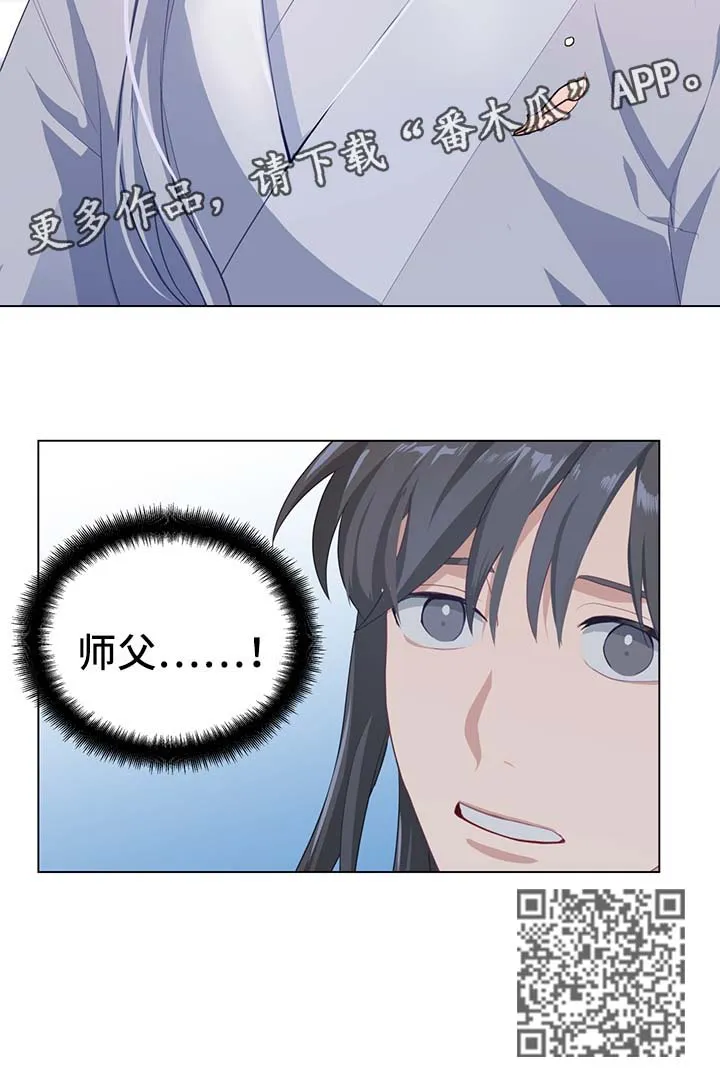 灵魂置换漫画在线观看漫画,第39章：计划有变11图