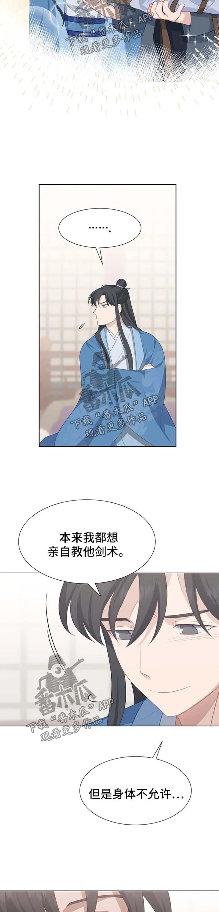 灵魂置换漫画漫画,第51章：心理准备5图