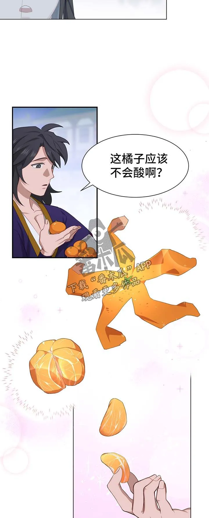 灵魂置换是什么意思漫画,第57章：测试5图