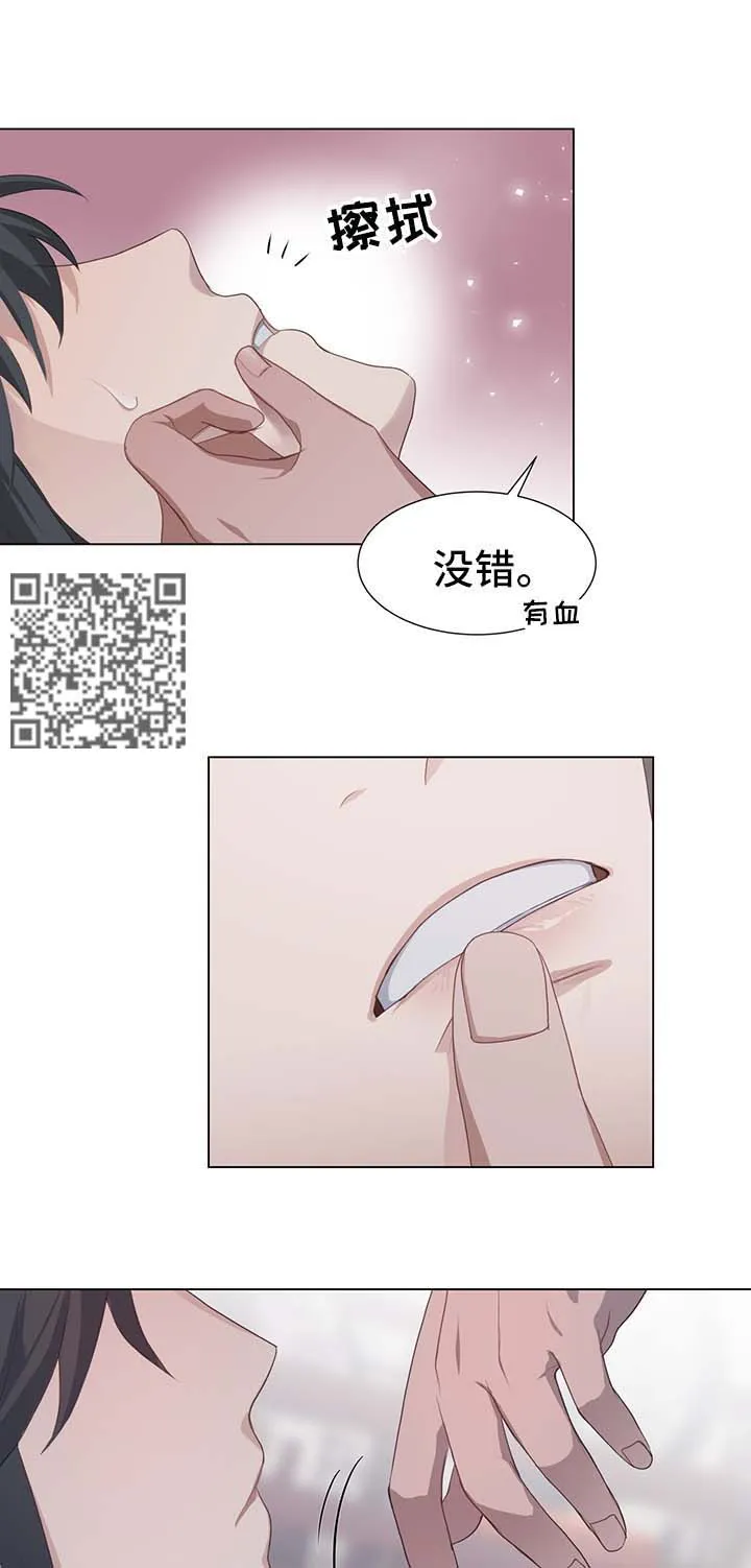 灵魂转换漫画漫画,第38章：受损5图